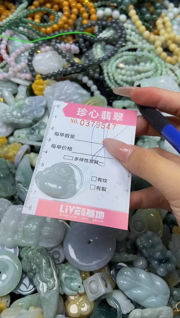 颈饰未镶嵌翡翠闪购0379547