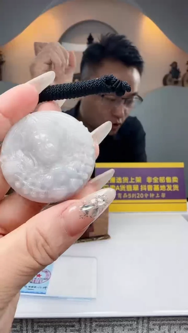 颈饰未镶嵌翡翠Q12406翡翠