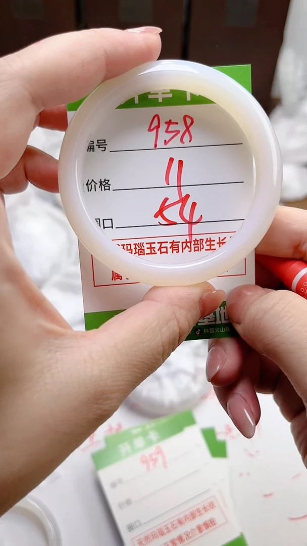 【闪购商品】玛瑙/玉髓手镯未镶嵌958