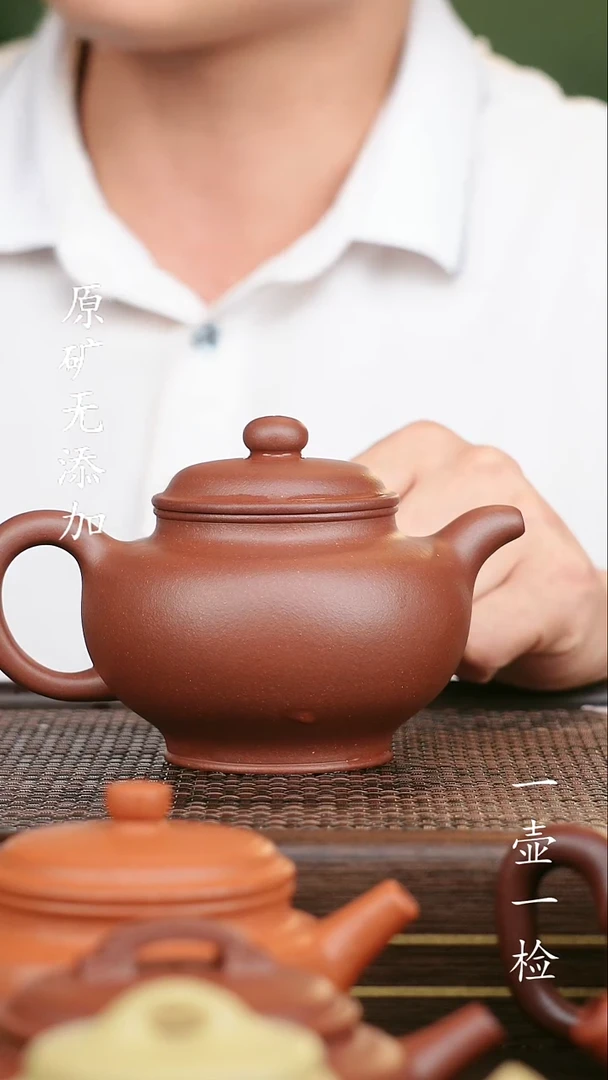 茶壶紫砂宜兴紫砂原矿无添加