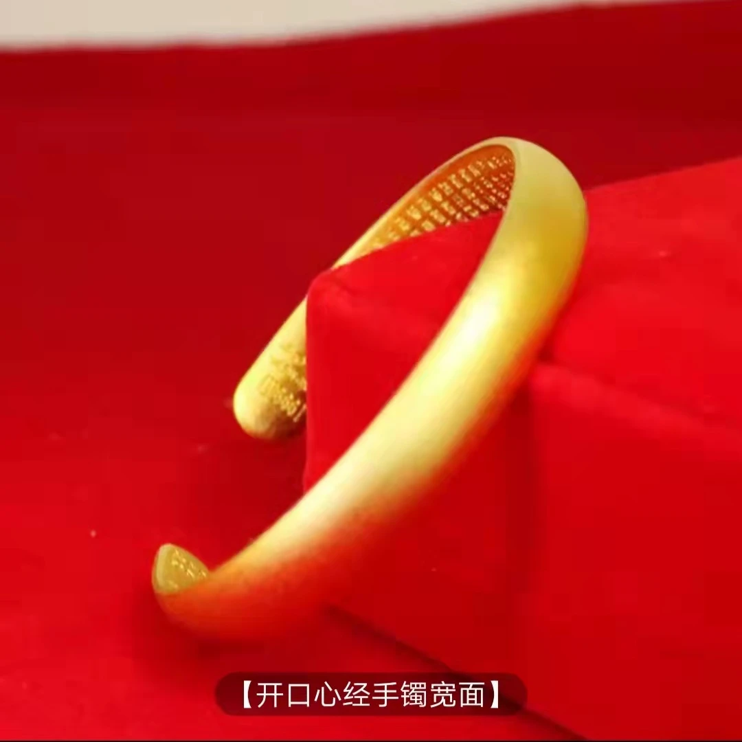 合金手镯 开口内刻心经手镯