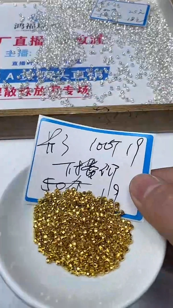 【闪购商品】玛瑙/玉髓散珠合金A1035金色切面珠3mm100个19元