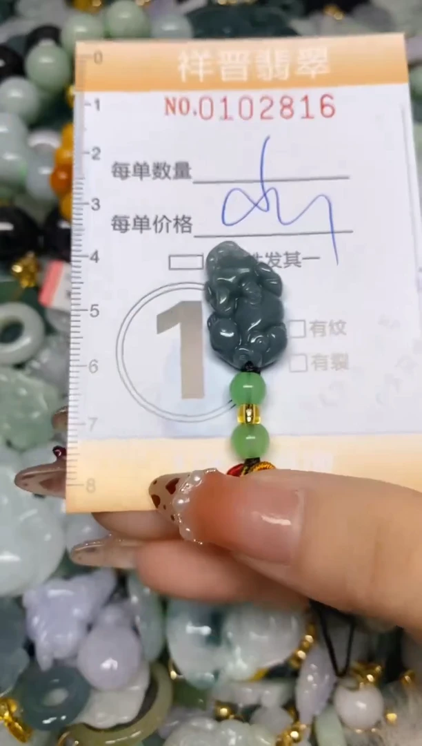 【闪购商品】翡翠颈饰未镶嵌闪购0102816多样性发其一