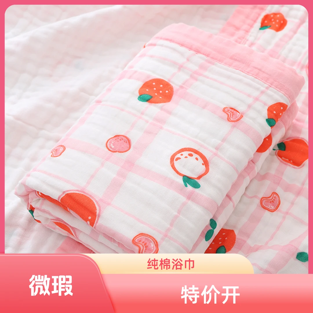 新生儿用品 纯棉浴巾(微瑕产品 不影响使用 介意勿拍)