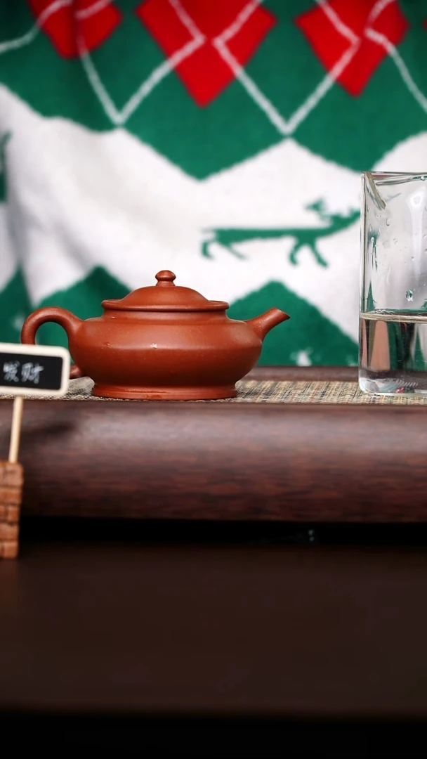 原矿手工红降坡虚扁135CC