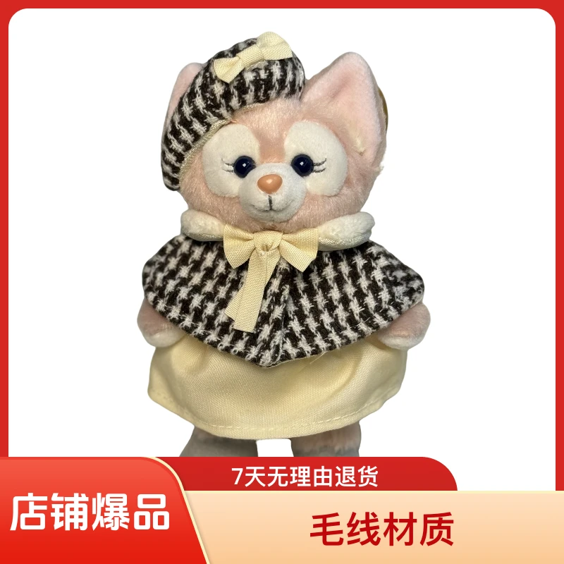 网红玲娜贝儿侦探贝儿毛绒公仔书包挂件可爱小公主钥匙扣背包扣