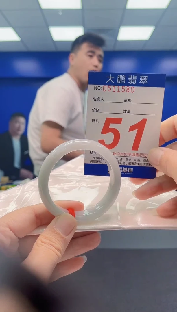 未镶嵌手镯翡翠 AAAAAAAAA