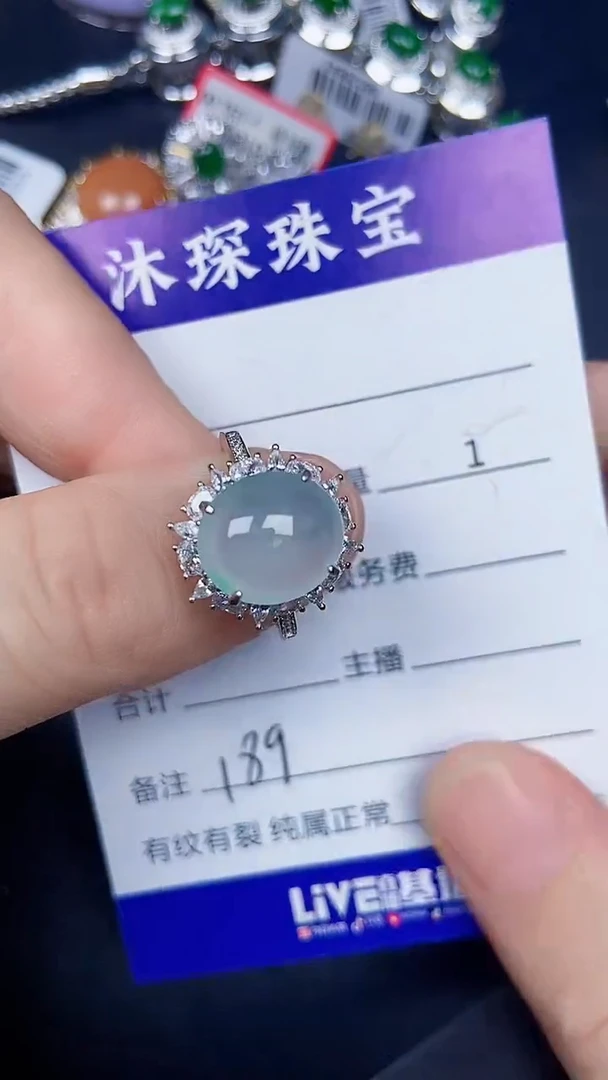 银S925镶嵌戒指翡翠1890