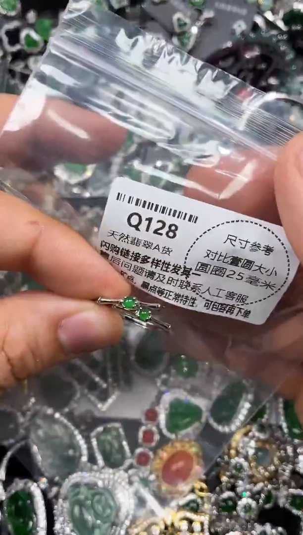 颈饰未镶嵌翡翠Q128戒指