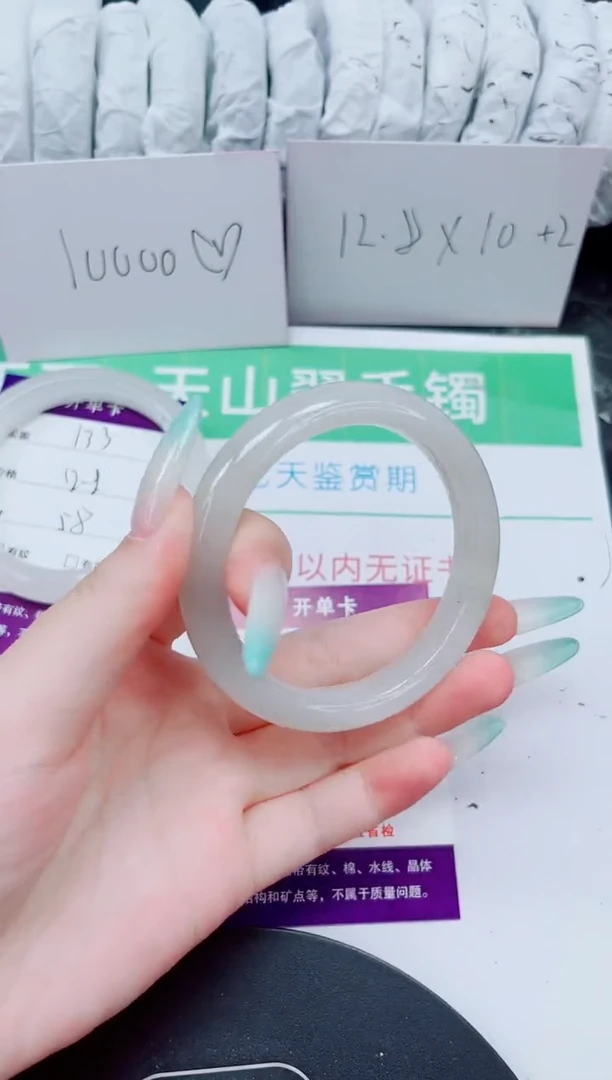 石英质玉手镯未镶嵌134-56/57