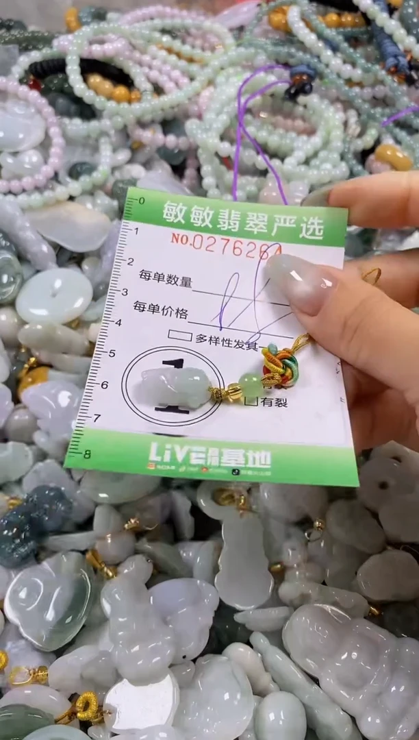 翡翠未镶嵌颈饰闪购0216264