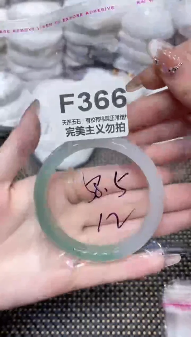 手镯玛瑙/玉髓未镶嵌58