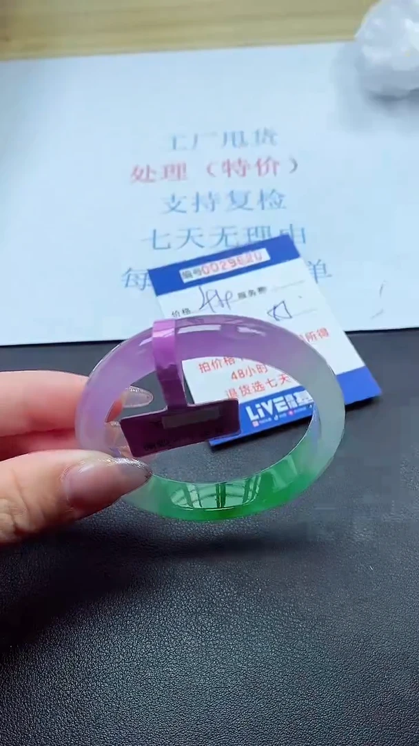 以实物为准000029620