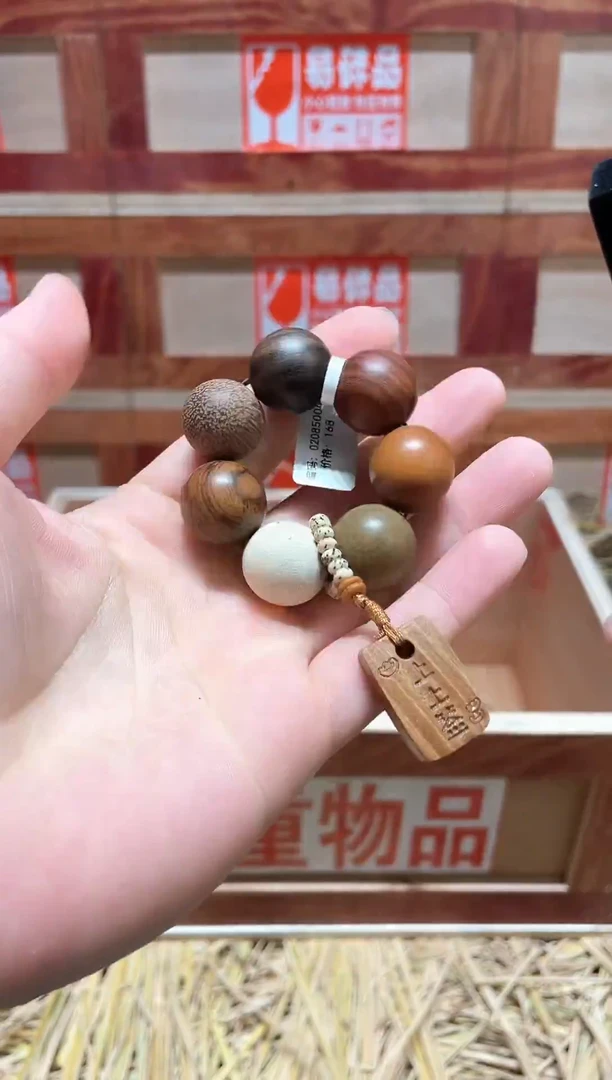 云栖精品手串闪购专用链接！