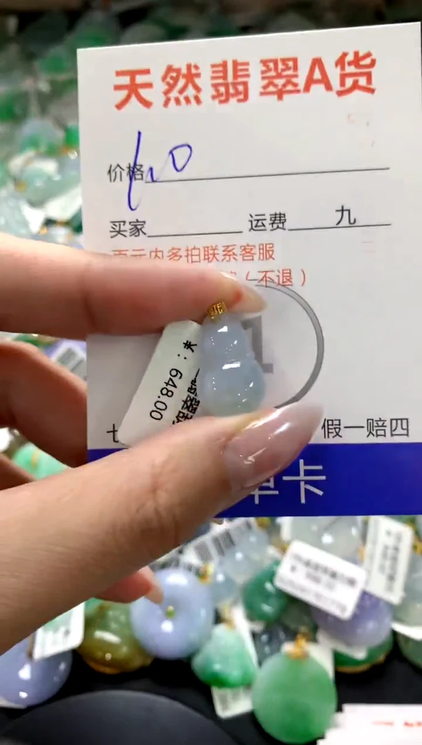 颈饰18K金镶嵌翡翠1111111111111111