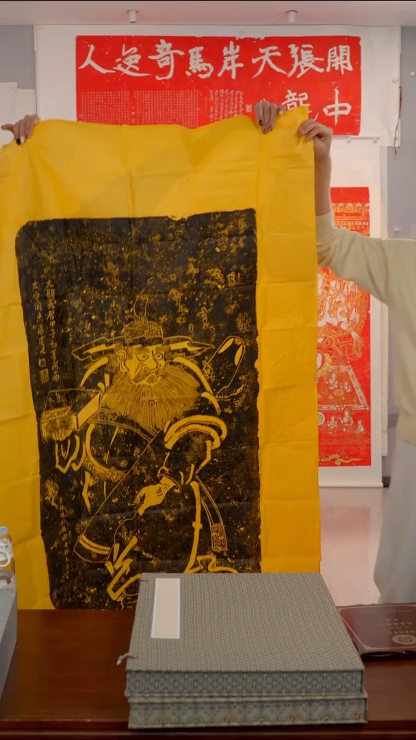 拓片用纸印石L****生非遗传承拓片