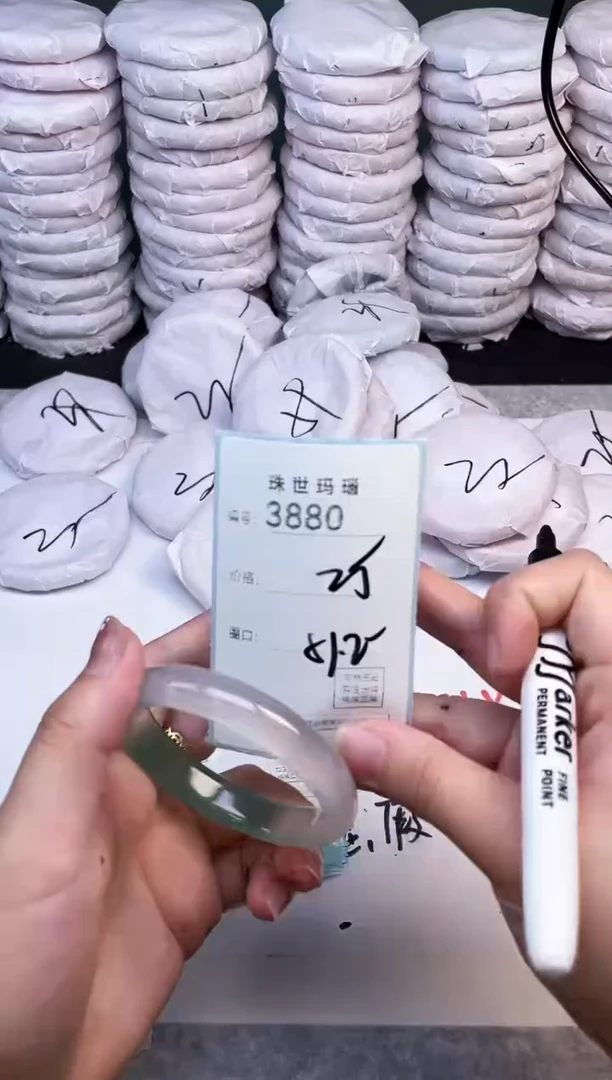 手镯玛瑙/玉髓未镶嵌3880