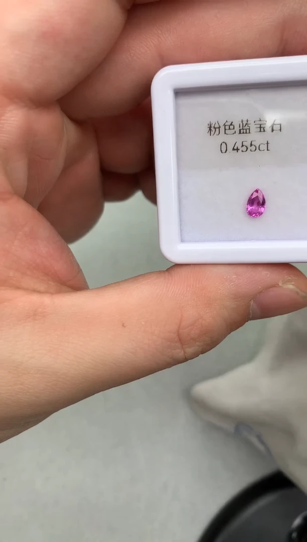 【闪购商品】蓝宝石裸石未镶嵌11-27 粉蓝宝裸石