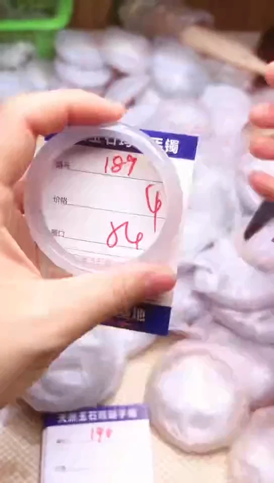 手镯玛瑙/玉髓未镶嵌189