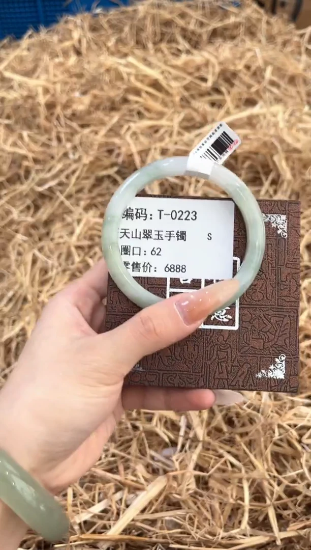 未镶嵌手镯石英质玉T-0223
