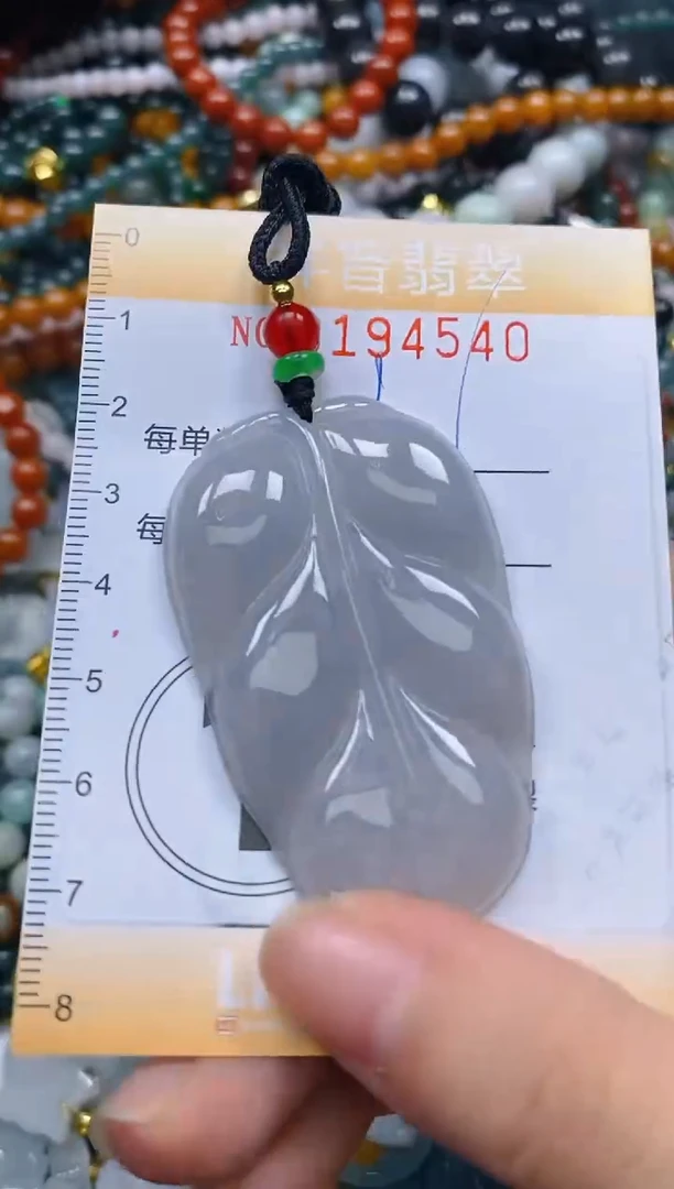 翡翠未镶嵌颈饰闪购0194540