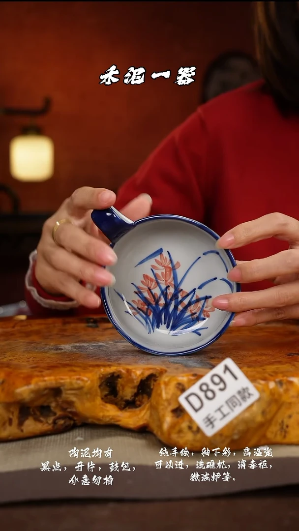 其他D891新十二器瓷器