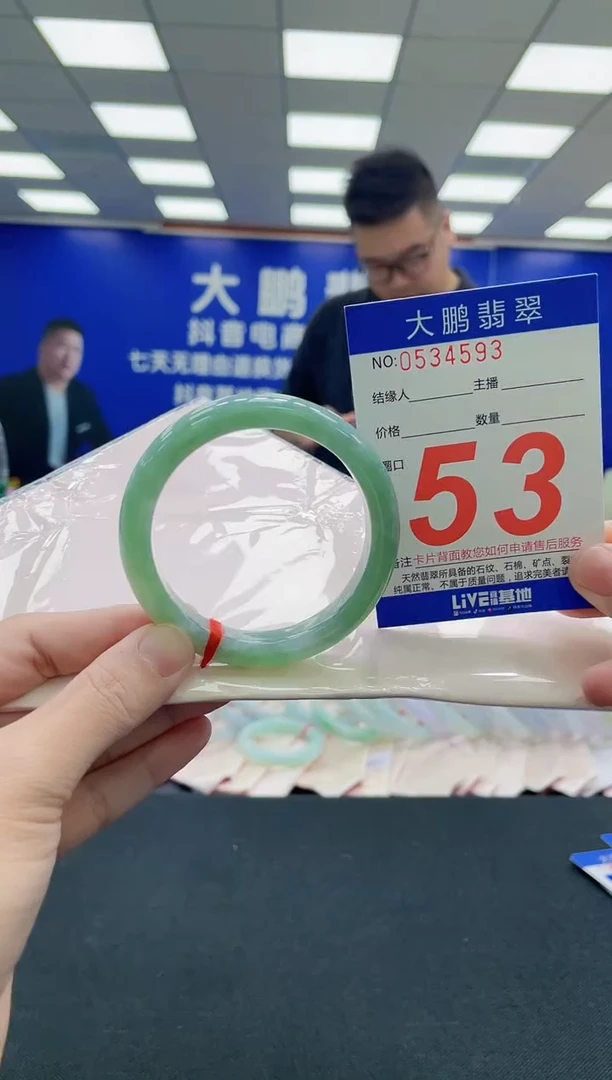 未镶嵌手镯翡翠AAAAAAAAA