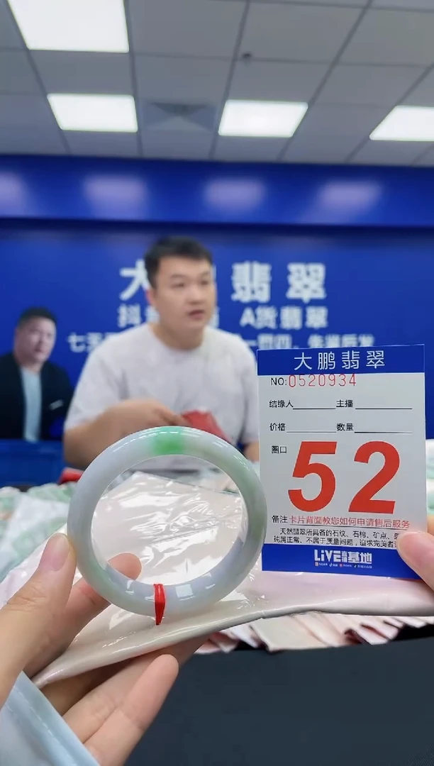 翡翠手镯未镶嵌AAAAAAAAAA