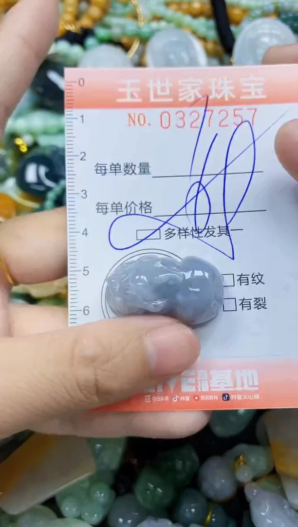翡翠未镶嵌颈饰闪购0327257多样性发其一