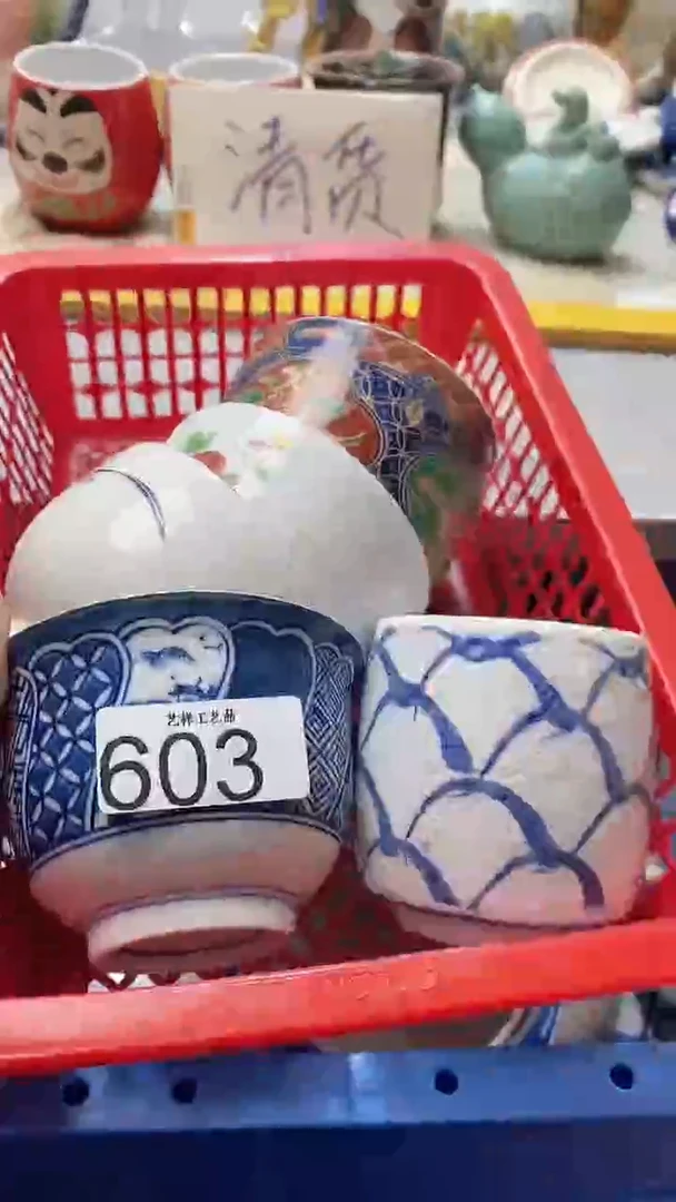 瓷片羊603瓷片瓷片瓷片瓷片