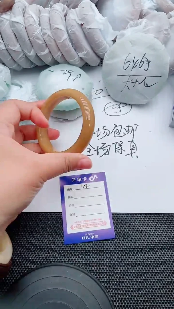 未镶嵌手镯石英质玉102-58-59