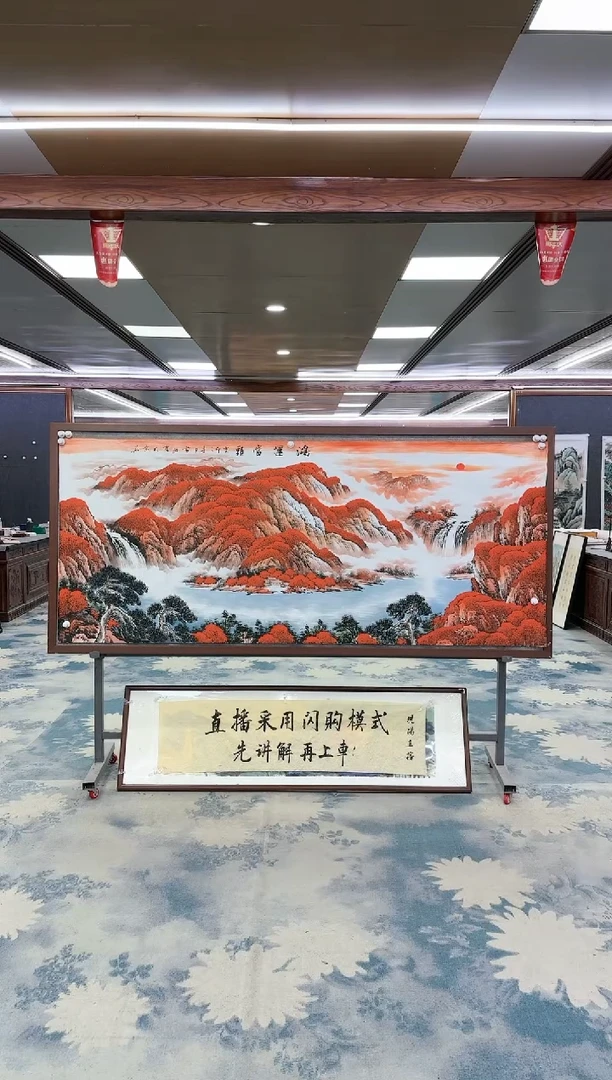 【闪购商品】绘画 DC刘雪红-小八尺-山水国画