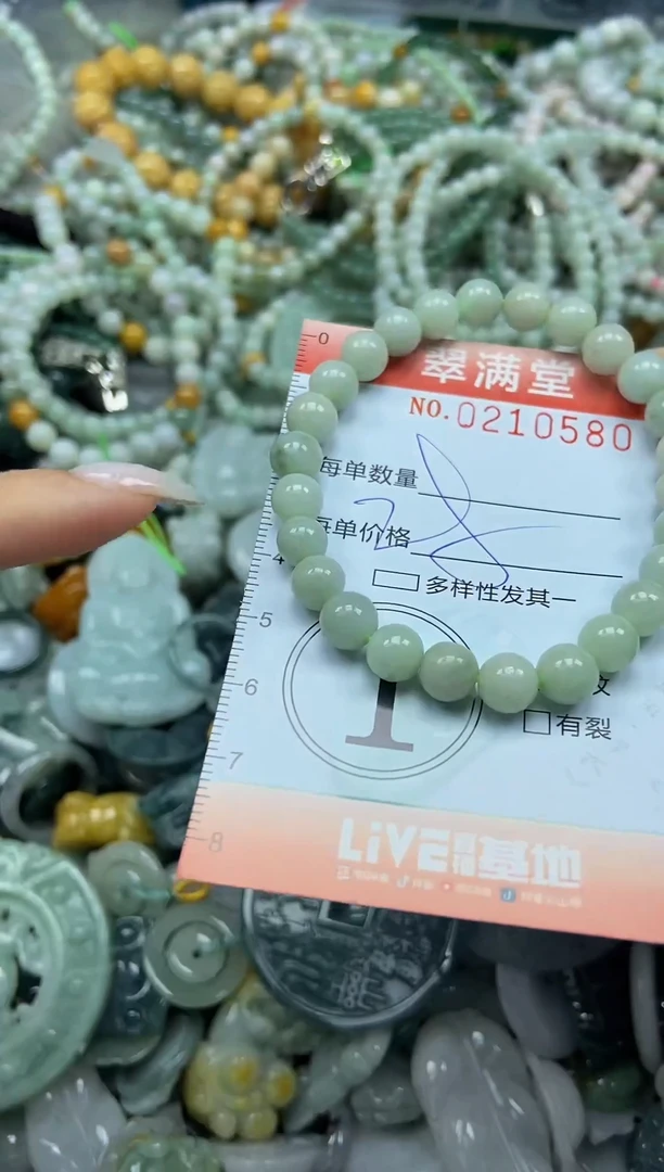 颈饰未镶嵌翡翠闪购0210580