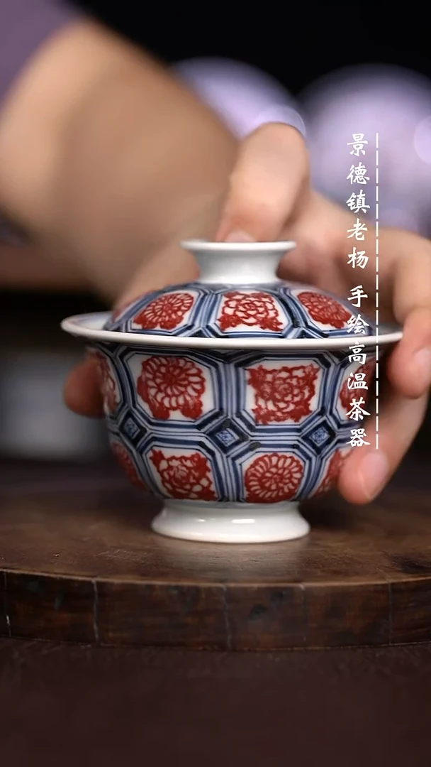 微瑕福利 现代瓷 130