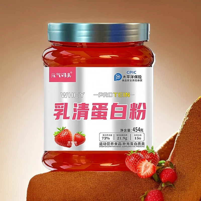 【麦蔻专属】元气码头乳清蛋白粉1磅蛋白粉健身运动营养三重益生菌