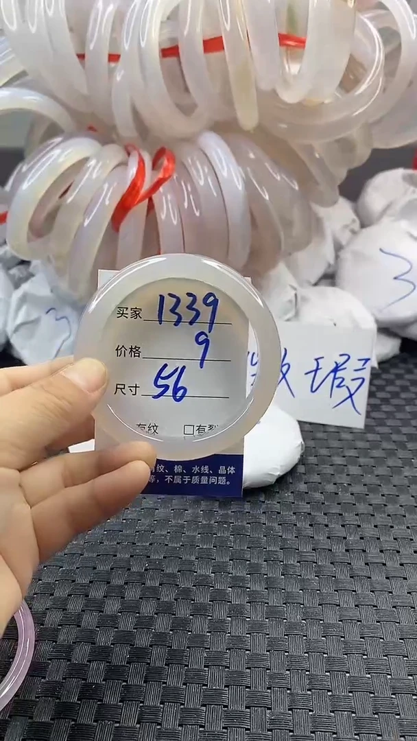 玛瑙/玉髓手镯未镶嵌1339