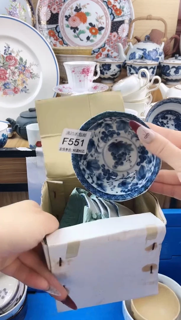 ==============f551