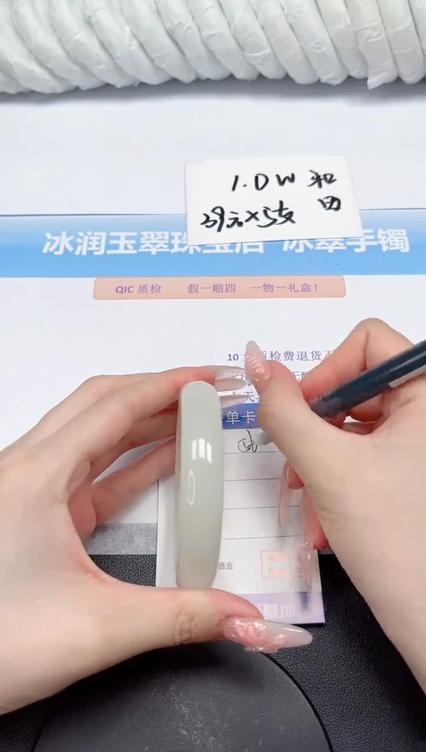 石英质玉手镯未镶嵌56-58.8