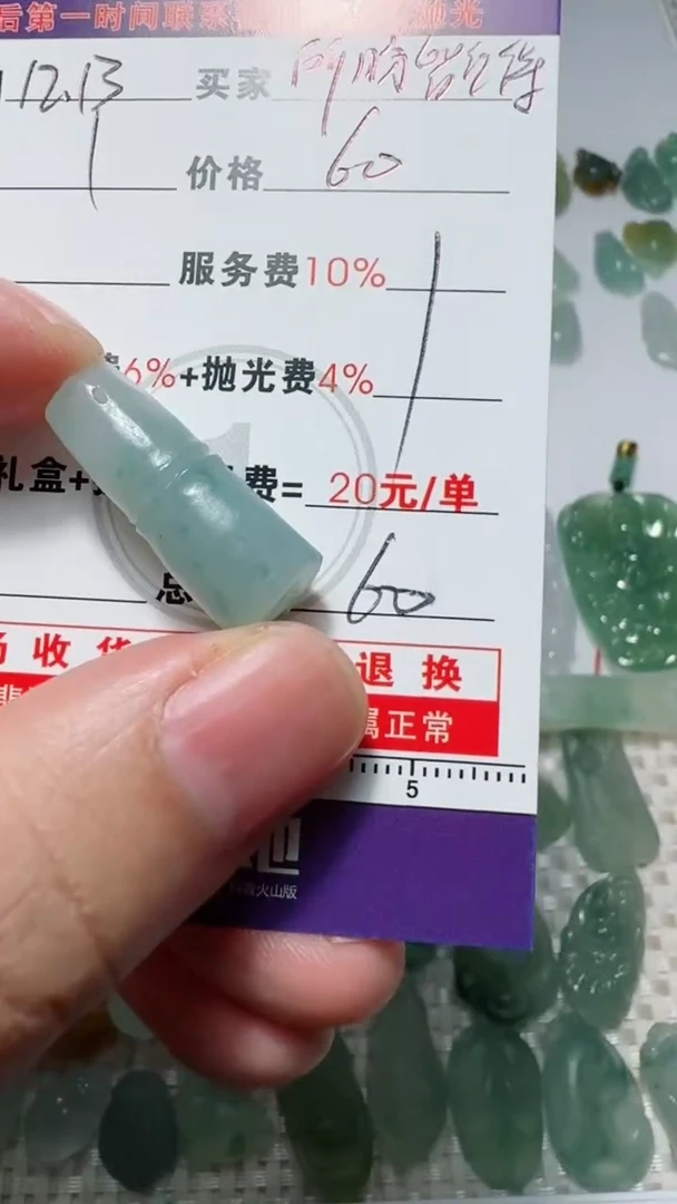 未镶嵌定制翡翠ღ****°111111111111