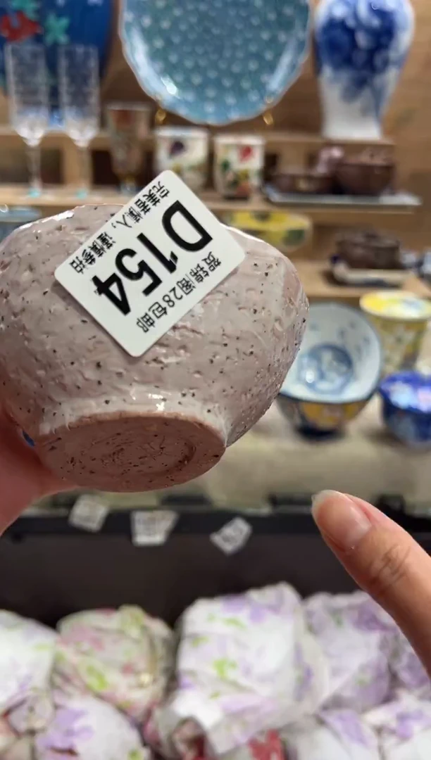 瓷片腼****?      D154