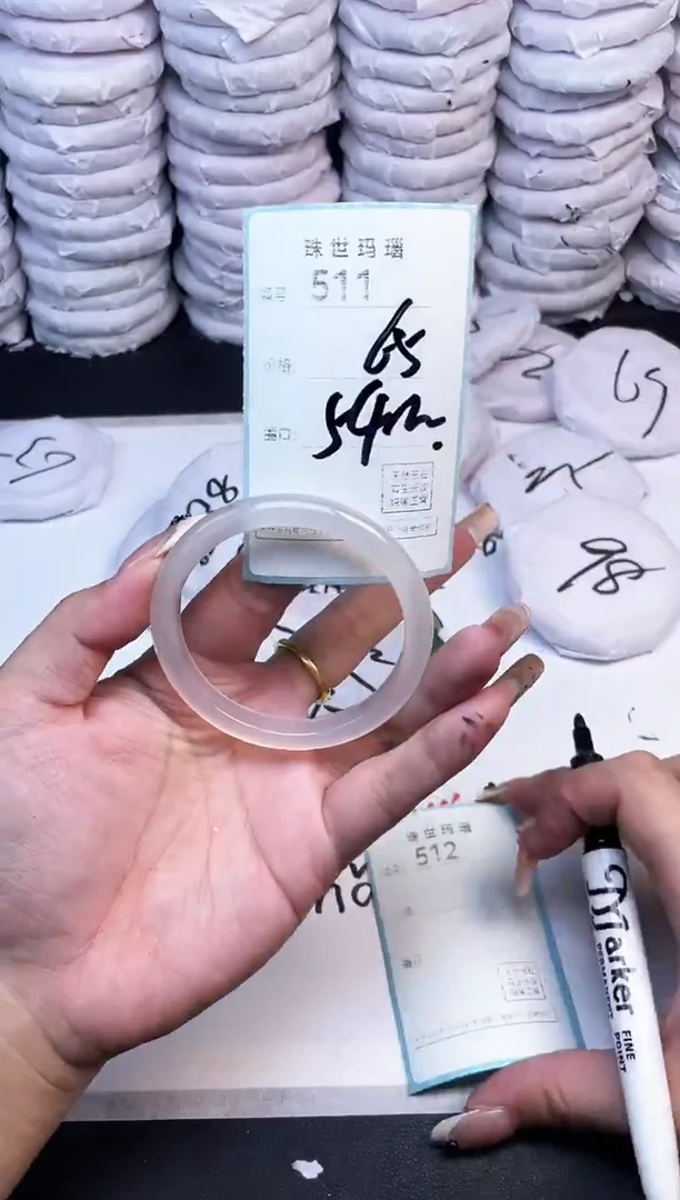 手镯玛瑙/玉髓未镶嵌511