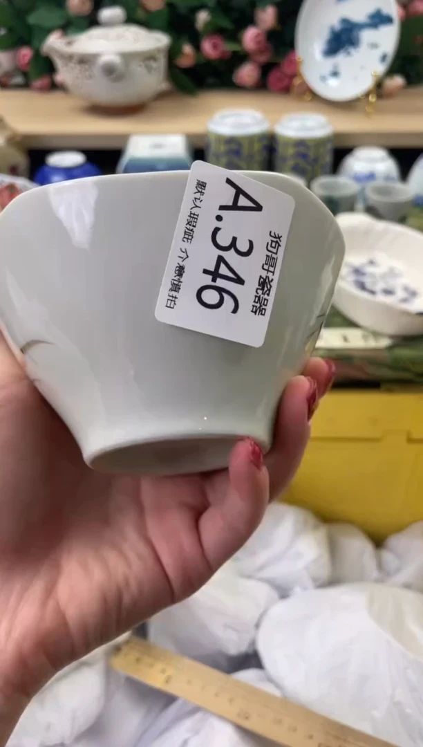 瓷片喆**子346闪购库存默认一件默认微瑕慎拍