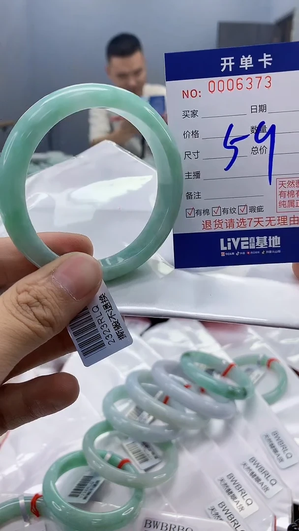 【闪购商品】翡翠手镯未镶嵌翡翠天然缅甸A货