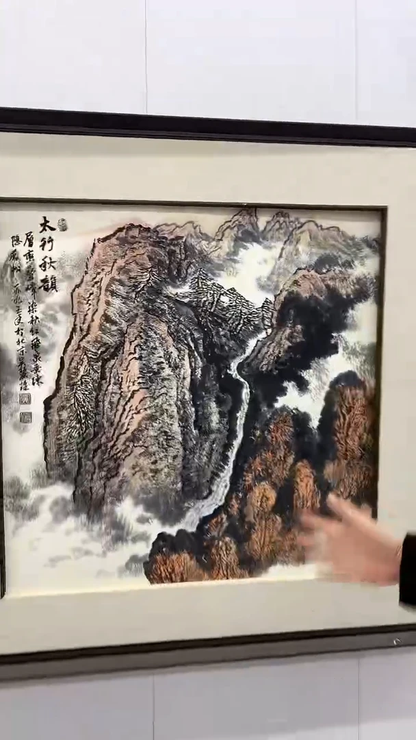 国画吴丽珠-4平尺-山水-带书
