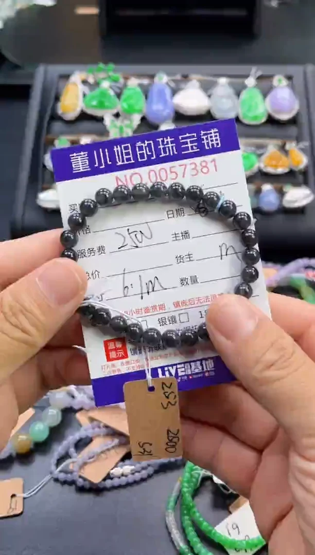 未镶嵌手串翡翠多人
