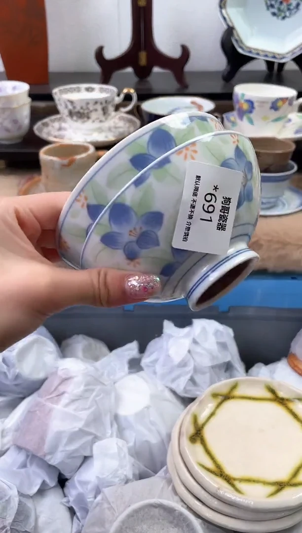 【闪购商品】瓷片691+2海外中古回流瓷器 默认瑕疵慎拍