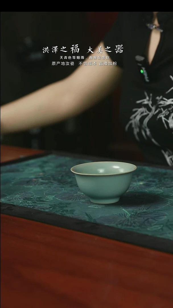 压手杯 仿古釉鱼鳞纹 一级品