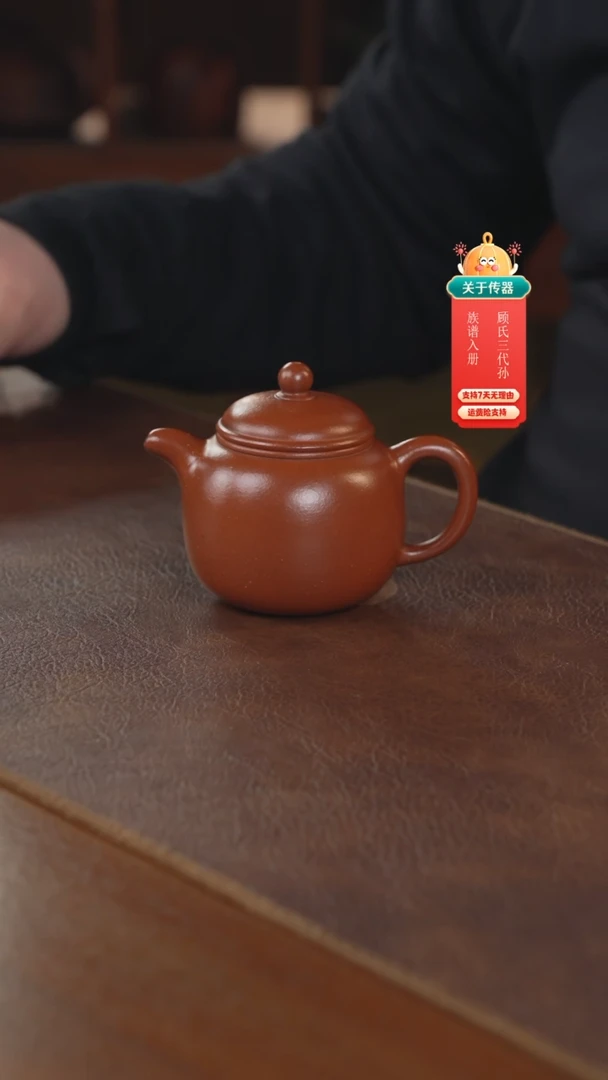 【闪购商品】紫砂茶壶紫砂壶紫砂壶