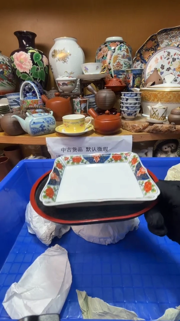 中古货品默认微瑕