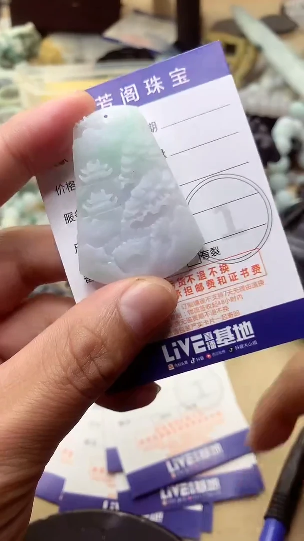 【闪购商品】定制翡翠未镶嵌翡翠1